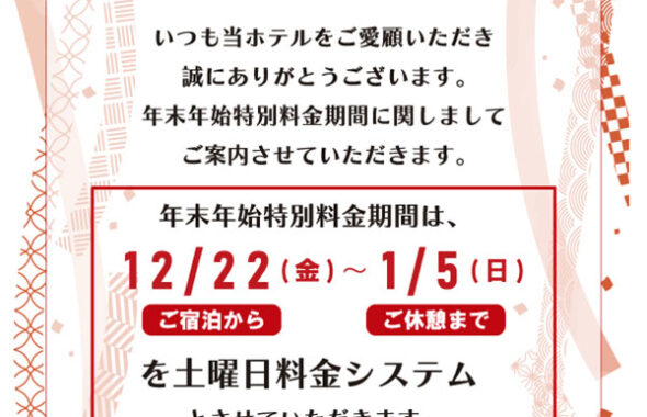 京都】河原町周辺のラブホテル！ネット予約ができるおすすめラブホテルをご紹介 - おすすめ旅行を探すならトラベルブック(TravelBook)