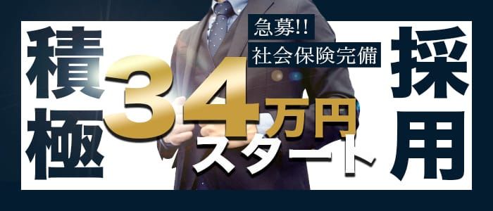 島根｜デリヘルドライバー・風俗送迎求人【メンズバニラ】で高収入バイト