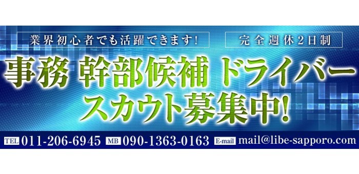 仙台/国分町のオカマ/ニューハーフ おすすめ一覧【ポケパラ】