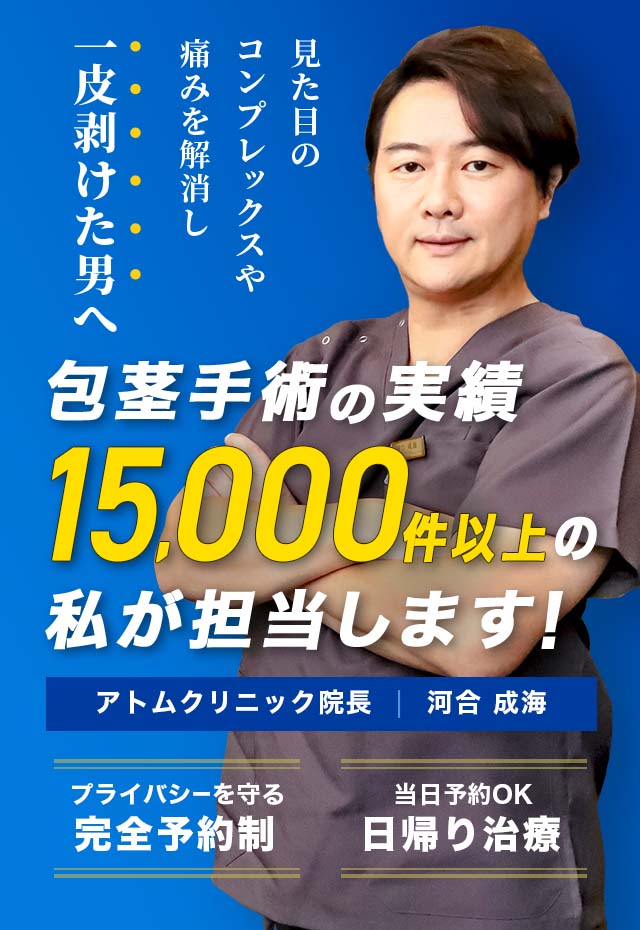 嵌頓痔核【かんとんじかく】 | くるめ病院