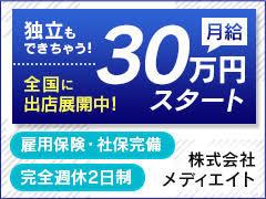 ゆりこ 逢って30秒で即尺 | 金山・尾頭橋 待ち合わせ人妻