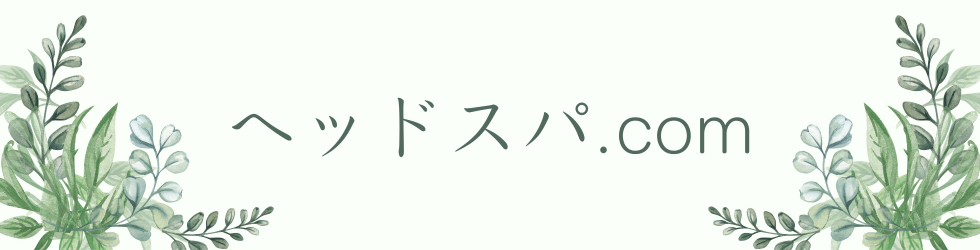 仙台市で理容室なら個室空間で癒しをお届けするLiNK | ヘッドスパ