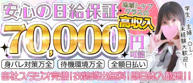 裏風俗本サロやソープ遊びなど！山梨県甲府市裏春日の夜遊びまとめ