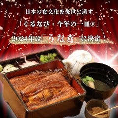 らいもん五井店(五井/ラーメン) | ホットペッパーグルメ