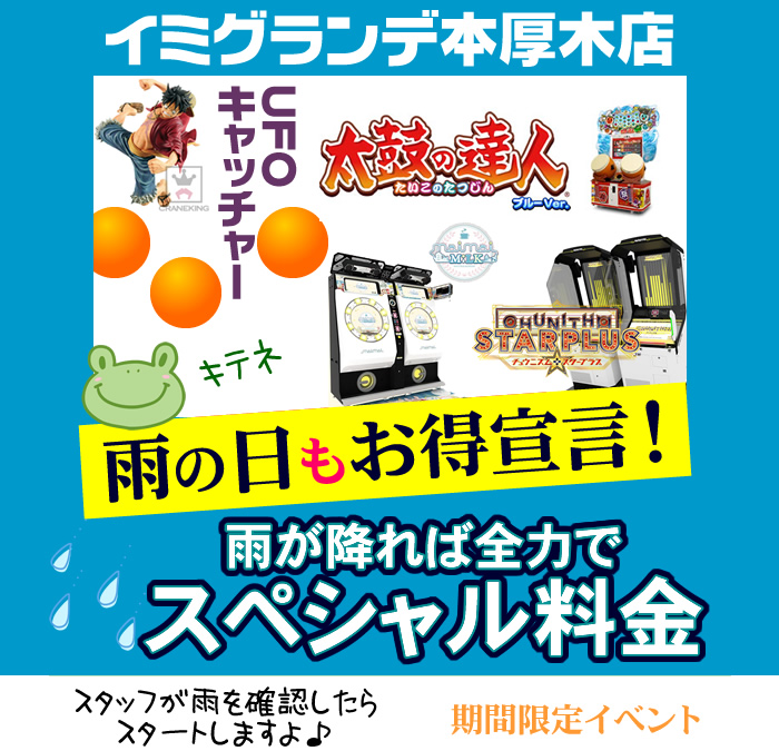 らーめん定食 - さがみ食堂｜株式会社リラフル