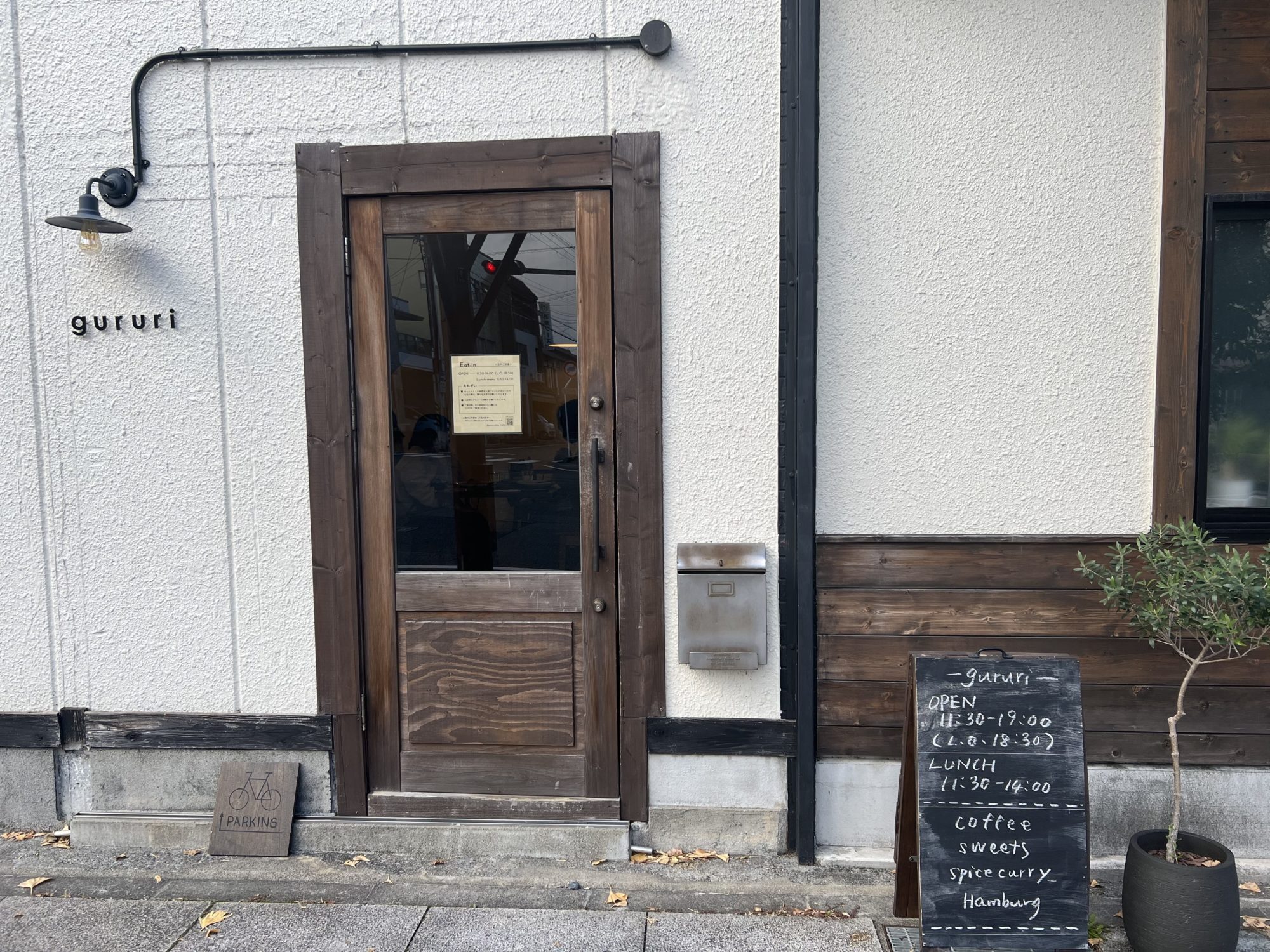 大津駅周辺で居酒屋 見つかる！ネット予約で楽天ポイント貯まる！-楽天ぐるなび