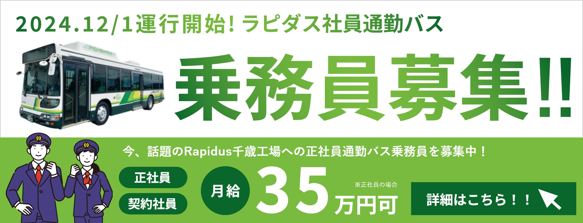 魚べい 千歳店」(千歳市-その他回転寿司-〒066-0037)の地図/アクセス/地点情報 - NAVITIME