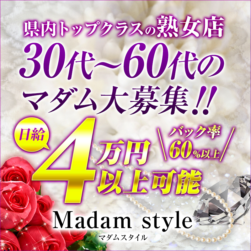 風俗求人【梅田 60代】を含む求人