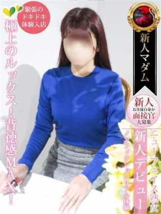 名古屋デリヘル熟女・人妻マダム宮殿｜名古屋 東新町,新栄 熟女デリヘル｜夜遊びガイド名古屋版