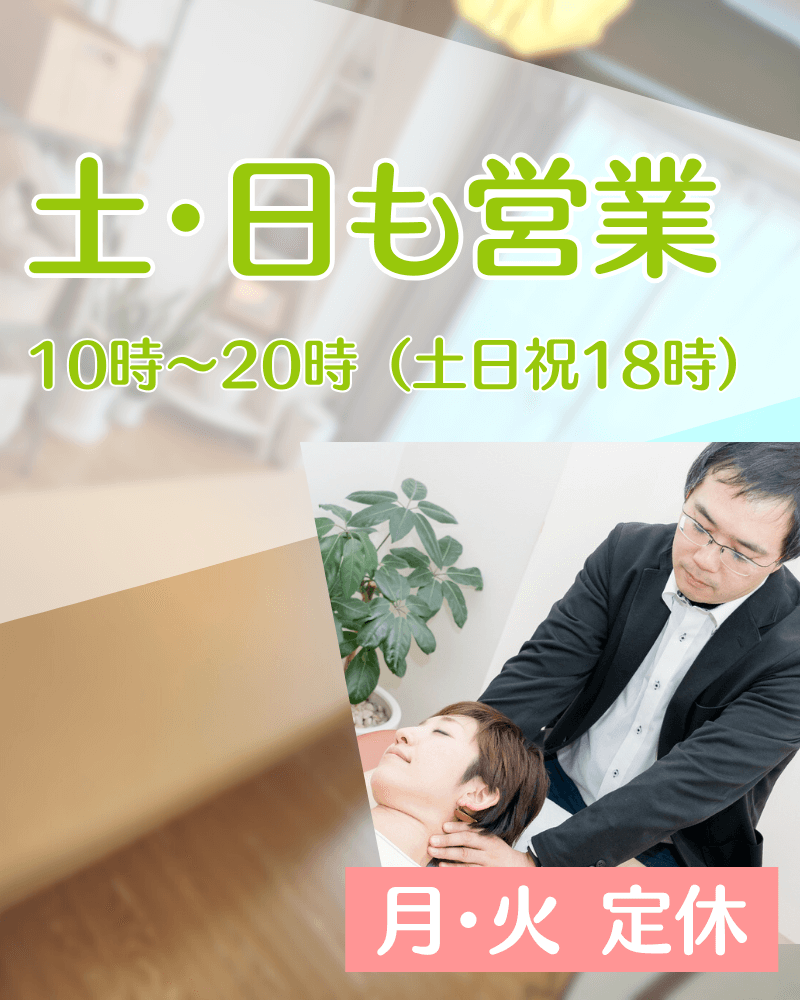 相模原や町田の血行改善のリンパマッサージなら古淵かえる整体院 | 古淵かえる整体院｜脳から変える整体院【相模原・町田】