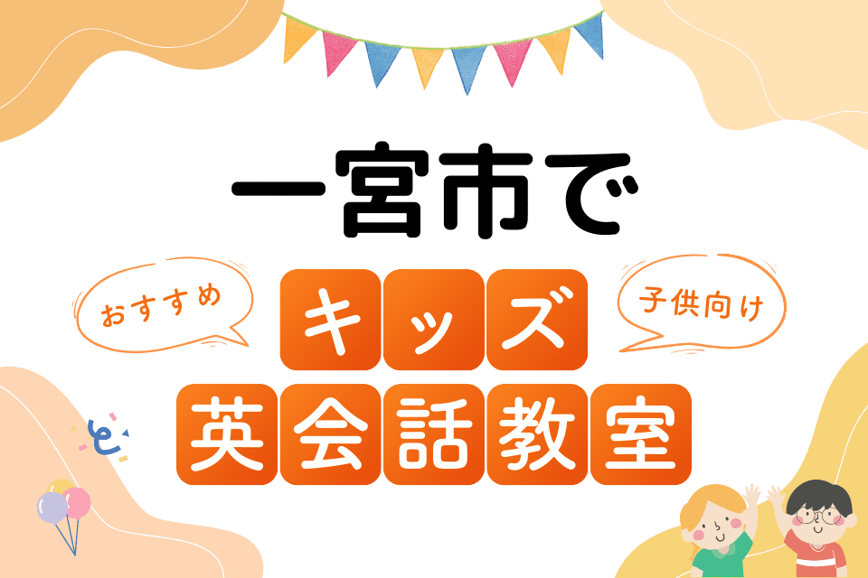 イベントスタッフバイトおすすめ【16選】優良な大手・派遣会社を経験者が教えます | イベントスタッフどっと東京