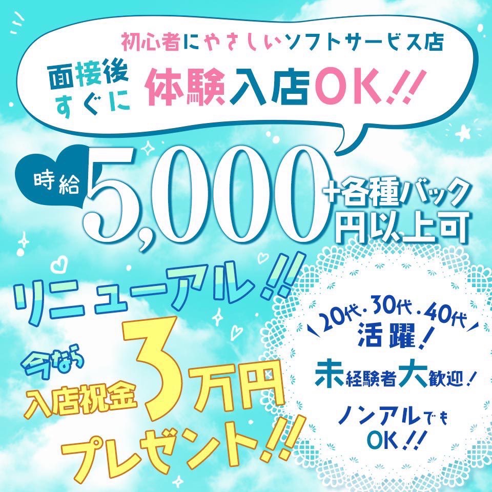 青森でおすすめのキャバクラは？人気の４店舗をまとめて紹介！！