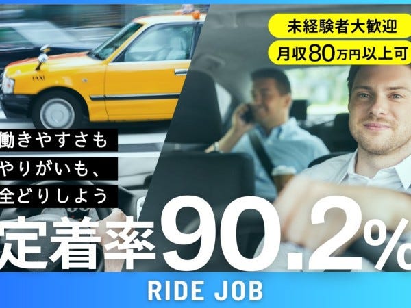 日研トータルソーシング株式会社の組み立て・組付け・マシンオペレーター・塗装求人情報(334006)工場・製造業求人ならジョブハウス|合格で1万円(正社員・派遣・アルバイト)