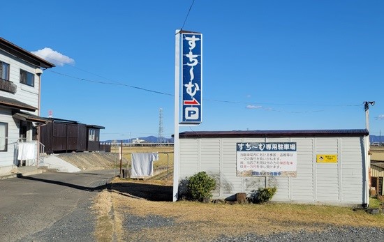 茨城県筑西市(1)、下館の商家と花街跡 : 散歩と旅ときどき温泉