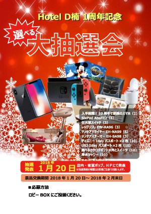 2024最新】入間のラブホテル – おすすめランキング｜綺麗なのに安い人気のラブホはここだ！ | ラブホテルマップ