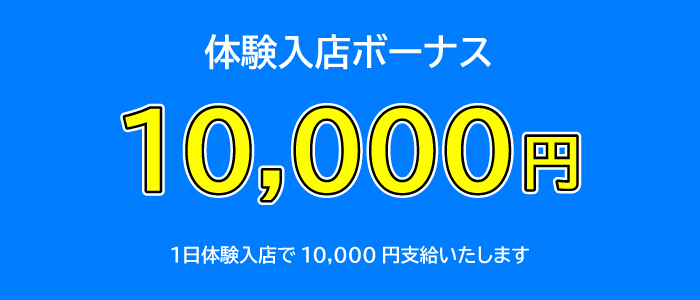 女の子情報｜熟女の風俗最終章 蒲田店｜デイリー風俗・デリ