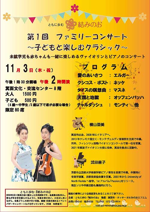 京都の伏見稲荷大社に､小鳥居を奉納していただいた時にいただいたもの｡ 結月みおさんから、眼力社の願いを叶えるノートと、商売繁盛のお札｡ 