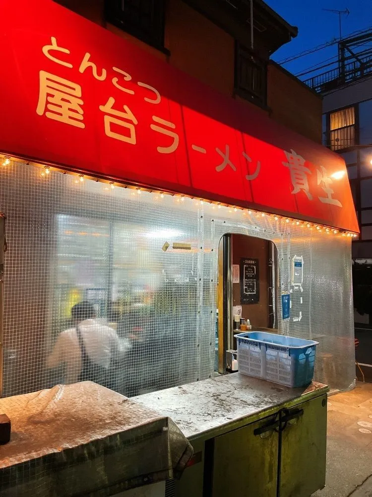 生つくね 元屋 松戸2号店(松戸/居酒屋)＜ネット予約可＞ |