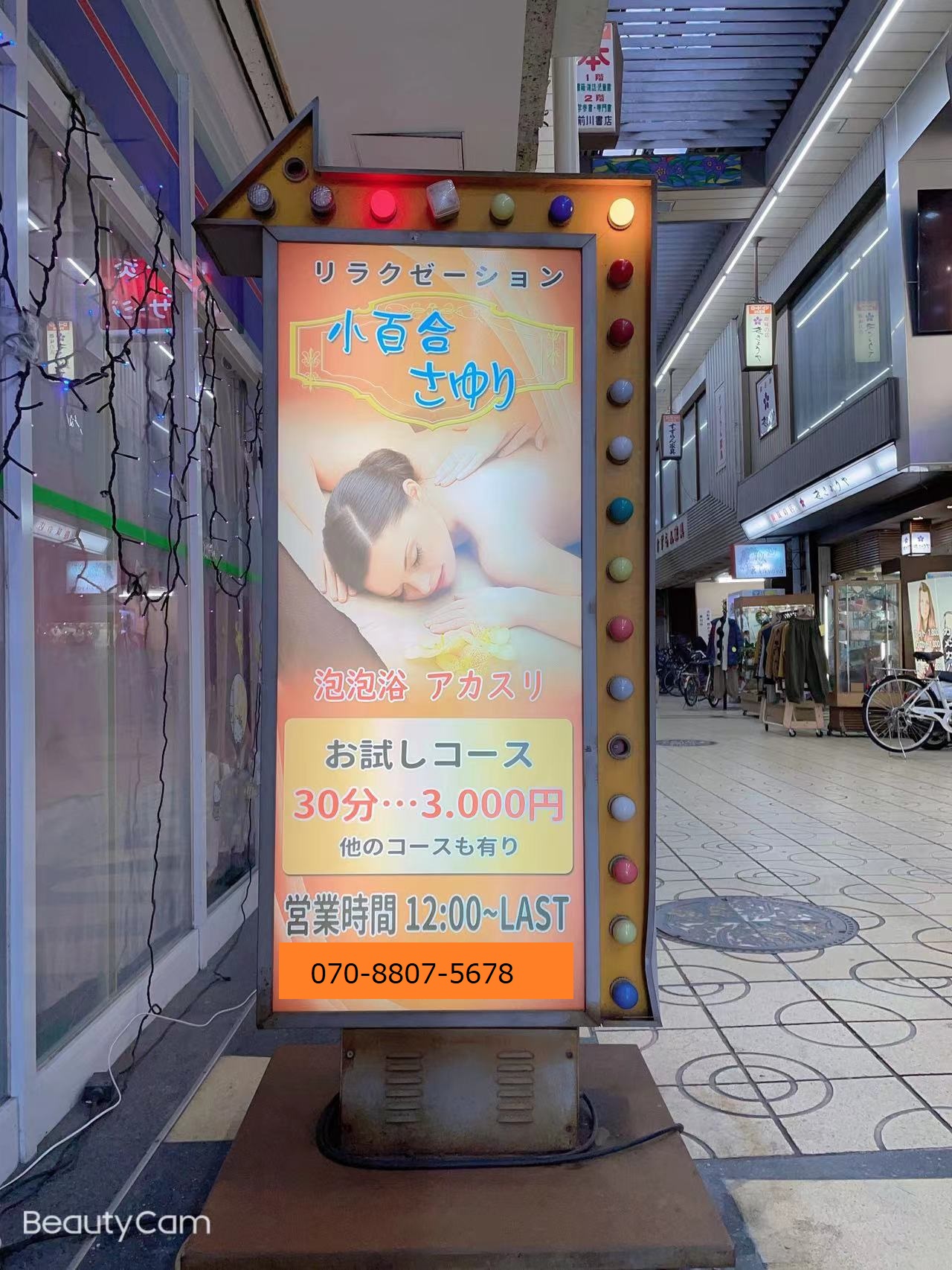 Betty SPA 和泉店｜大阪・和泉のメンズエステ（メンエス）｜リフナビ大阪