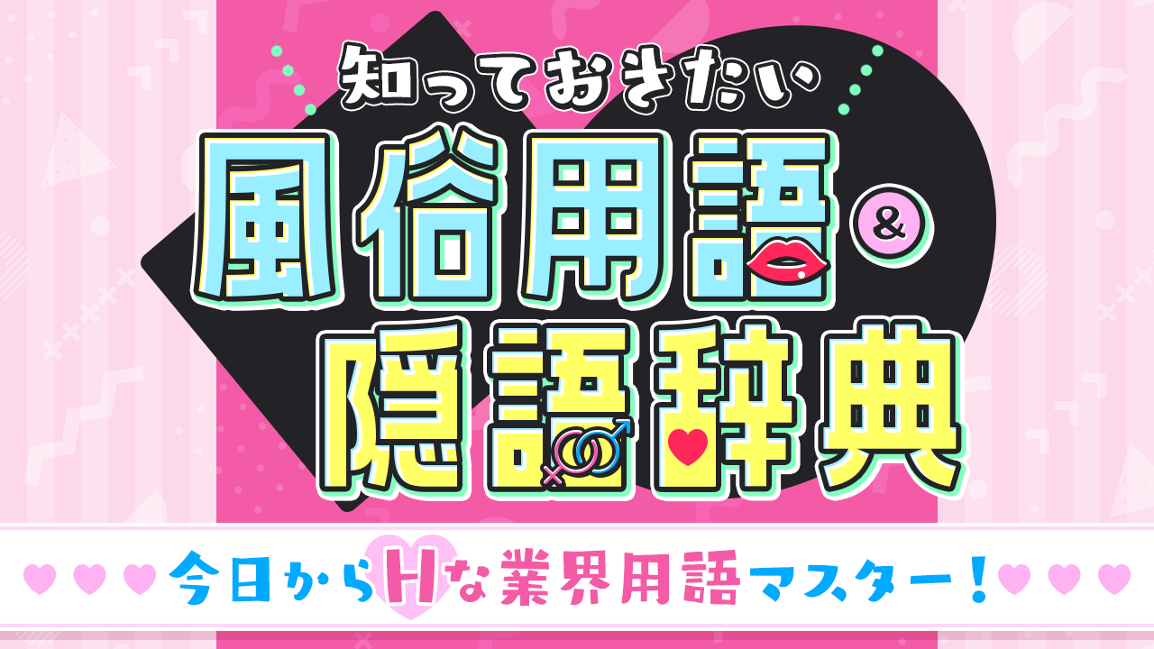 涼宮琴音】風俗シチュエーションで魅せる！！ 隠語で中出し杭打ち騎乗位ＳＥＸ 涼宮琴音 |