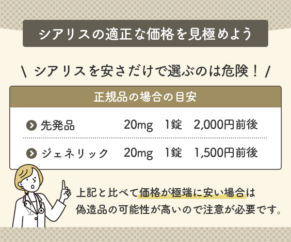 医師監修】ED治療薬とグレープフルーツの飲み合わせは効果に悪影響？｜イースト駅前クリニックのED治療