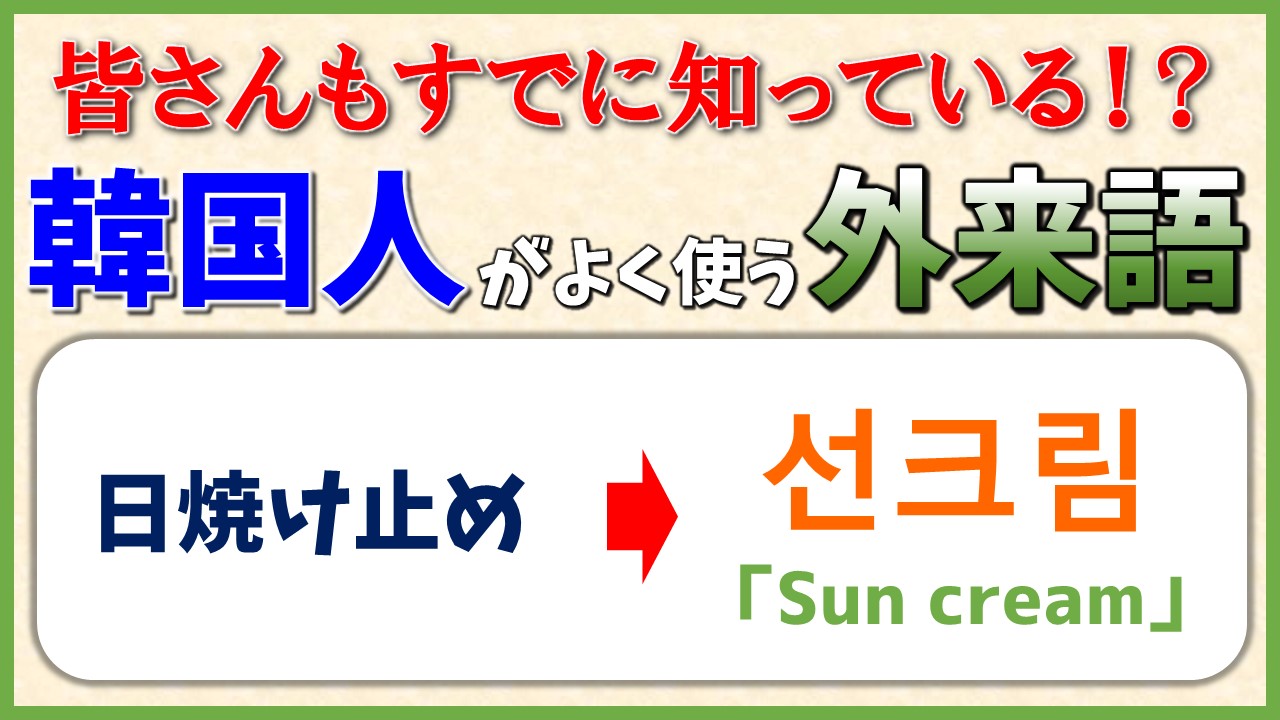 恋愛なしの韓国人友達の作り方６選！おすすめアプリも徹底レビュー | IKUMIN PINK