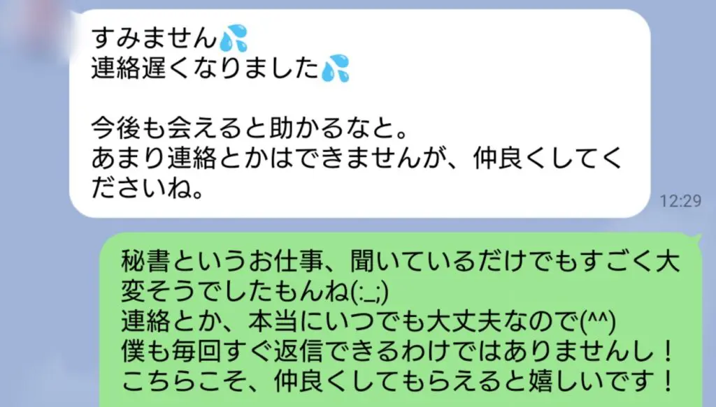 札幌でセフレを探す3つの方法