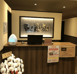 Bodysh茶屋町店 - Bodysh茶屋町店