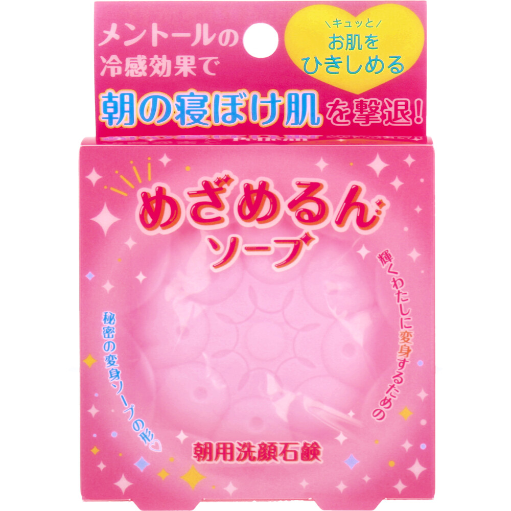 とってもさっぱり。 朝の目覚めにもピッタリ。 めざめるんソープ ピンクで可愛くて朝からテンション上がりました。