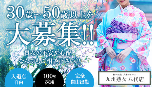 30代.40代の人妻風俗嬢！働く理由や高収入求人の探し方