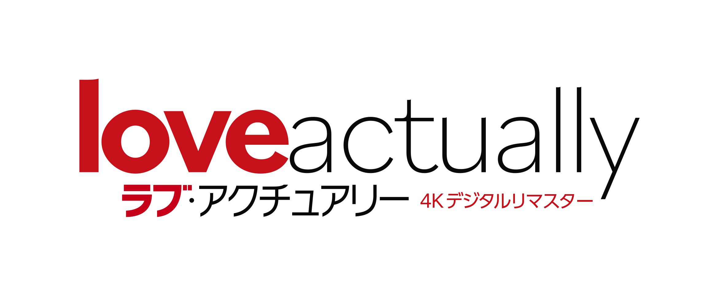 池袋駅前フラッグ - 「東リベ」原画展が豊島区とコラボ、巨大ビジュアルやフラッグ・スタンプラリーなど