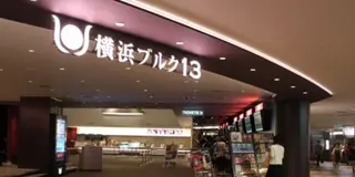 体験談】関内のデリヘル「One More奥様 横浜関内店」は本番（基盤）可？口コミや料金・おすすめ嬢を公開 | Mr.Jのエンタメブログ