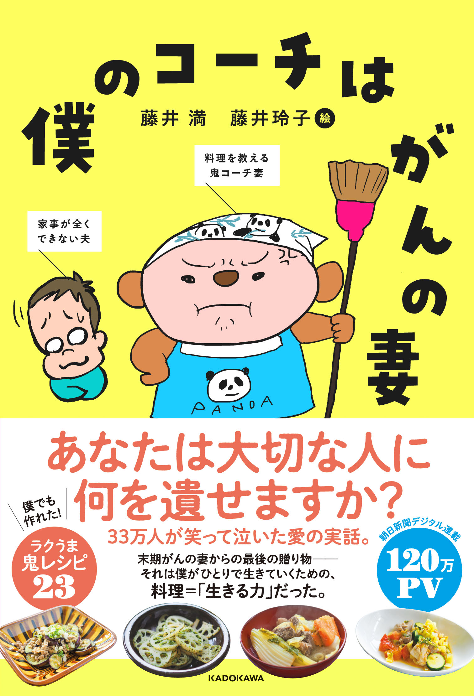 奥様の実話谷九店 - 谷九/ホテヘル｜駅ちか！人気ランキング