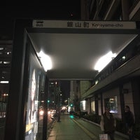 おうちホテル銀山町ｗｉｔｈわんこ - itemo