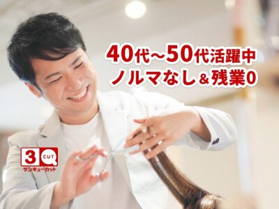 40代におすすめの転職サイトランキング10選｜男性・女性・未経験向けを徹底解説 - 転職なら転職アンテナ