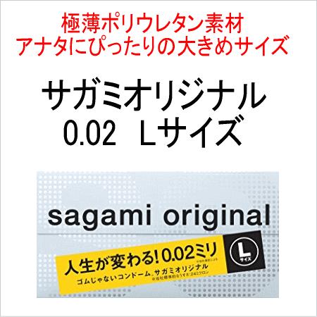 男のアレのサイズがなにでその、厚生省ちゃんとしろ！