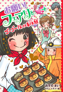 また観たい‼️懐かしいドラマシリーズ📺 元東京都知事、青島幸男主演 原作・長谷川町子 「意地悪ばあさん」