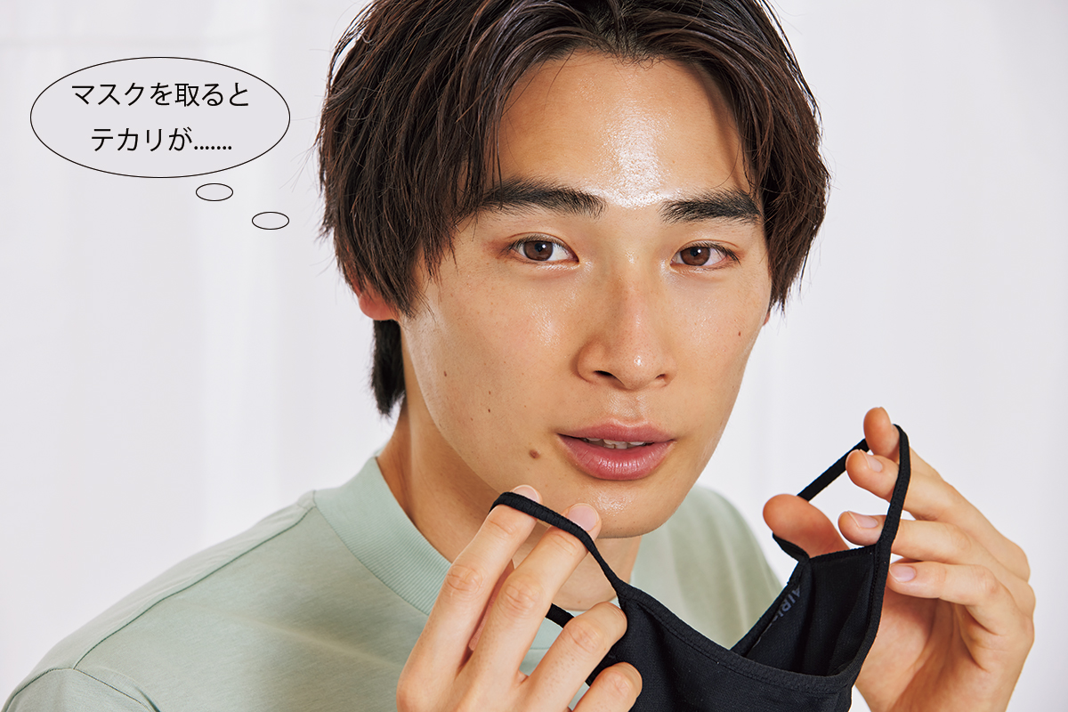 実はテカってない？男の肌のテカリ、ベタつきに！さっと塗るだけ解決BBクリーム - Beauty Column