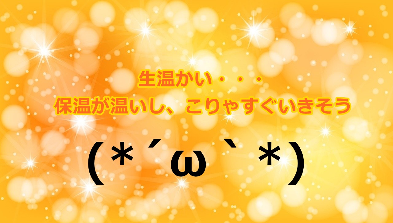 NS/NNあり？吉原のソープ”ティアラ”Kちゃんと2連発！NS/NNできる？料金や口コミを徹底公開！ | Trip-Partner[トリップパートナー]