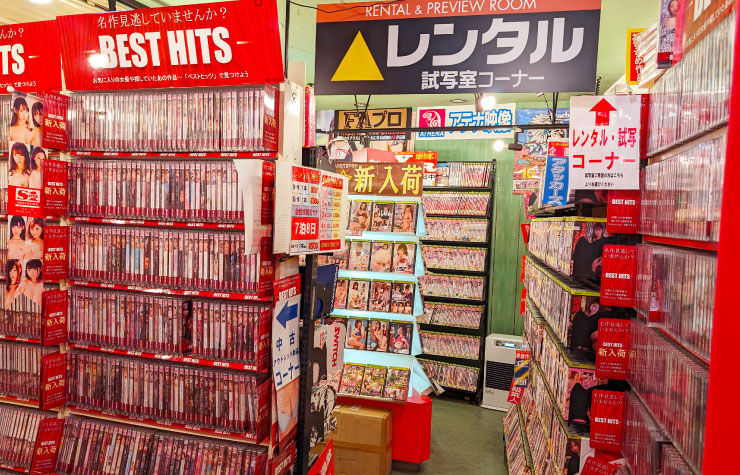 ゲオ帯広ドリームタウン店（北海道帯広市）の店舗情報 | DVD/CDレンタル・ゲーム販売ならGEO（ゲオ）