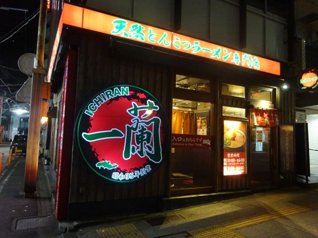 野毛]23時～も営業の居酒屋の予約・クーポン | ホットペッパーグルメ