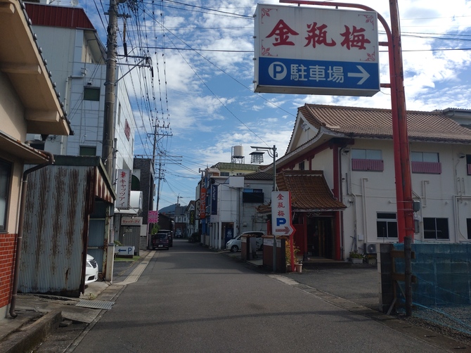 嬉野温泉 旅館千代乃屋