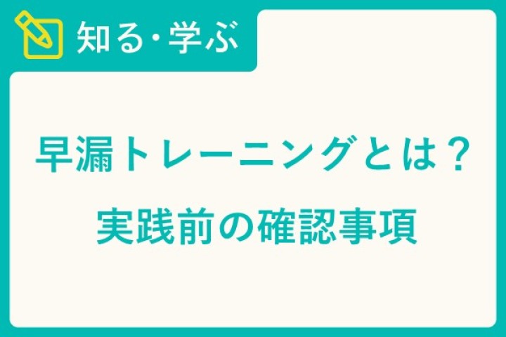 エロ漫画】挿入前に射精してしまった先輩は意気消沈！【無料 エロ同人】 エロ同人ウオッチ-エロ漫画やエロ同人誌・漫画アニメ エロ同人ウオッチ