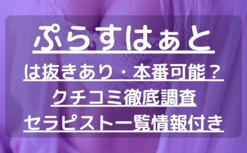 絆を深める位置情報RPG『温泉むすめ ゆのはなこれくしょん』明日8月10日から秋葉原コラボキャンペーン実施！ | アキバイズム