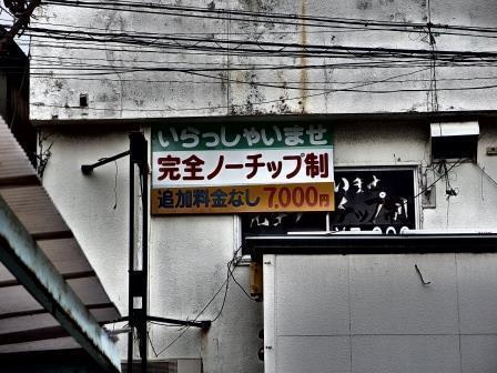 新駅も開業！福岡の難読地名・雑餉隈（ざっしょのくま）の住みやすさをご紹介【アットホーム タウンライブラリー】