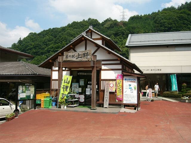 川の駅 上野 - 上野村その他/その他 |