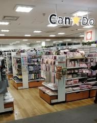 開店】100円ショップCan☆Do（キャンドゥ） ユーコープ厚木戸室店が 12月9日AM9:00 オープン予定みたい♪