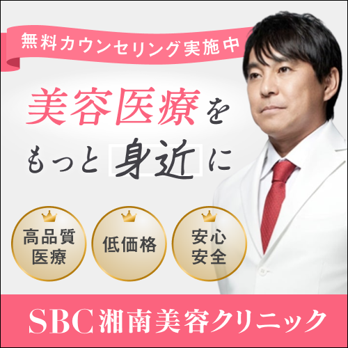 最新版】チン毛の処理方法｜下の毛のチクチク対処法は髭剃りやシェーバーより脱毛がおすすめ！ | MOTEO