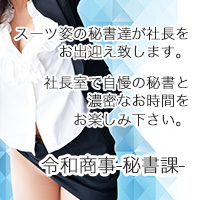 SUUMO】【総桧住宅】 並木４丁目（土浦駅） ２５９０万円～２６９０万円