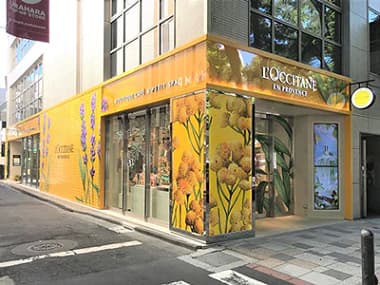 L'OCCITANE 金沢フォーラス店 - 北鉄金沢/美容・コスメ・香水 |